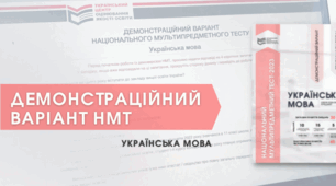 НМТ_15_2026