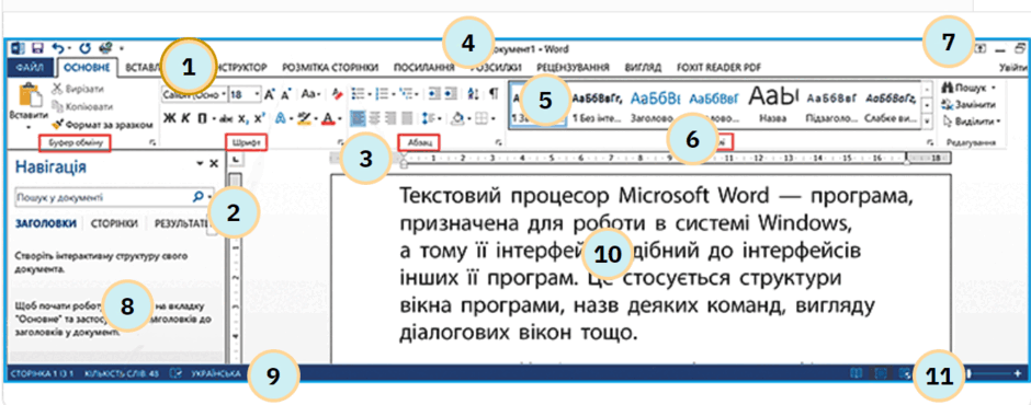 0602gspc-c73c-940x370.png