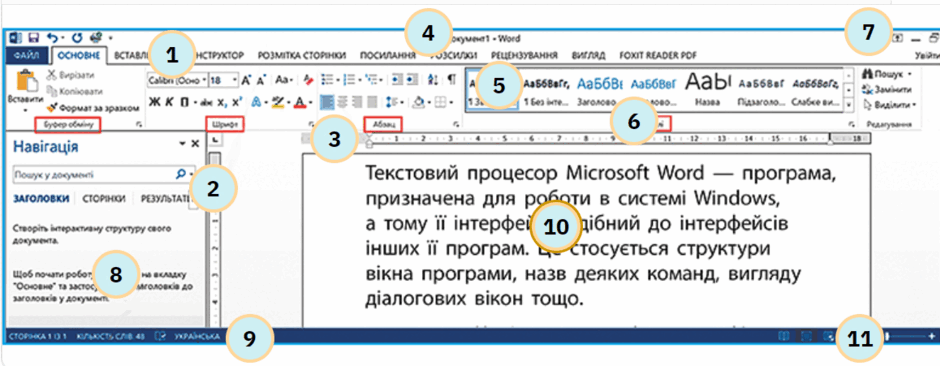 0602gsra-9762-940x366.png