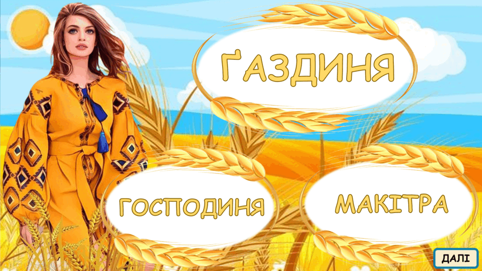 0602gtuv-d293-940x529.png