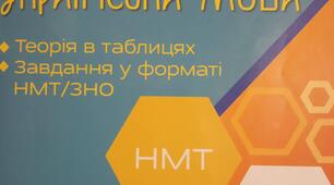 "Подвоєння літер"