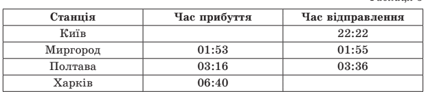 0602h6tg-e2d1-623x134.png