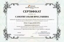  Ресурси для забезпечення різноманітності та цікавості в освітньому процесі НУШ_JuatClass та Canva з інструментами ШІ