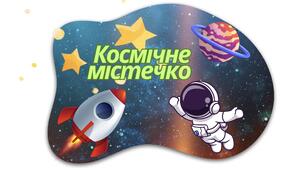Осередки