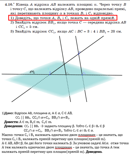 0602h971-781b-533x638.png