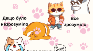 Картка настрою "Коти:)"