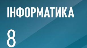 Опрацювання текстових даних