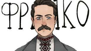 ІВАН ФРАНКО "ФАРБОВАНИЙ ЛИС"