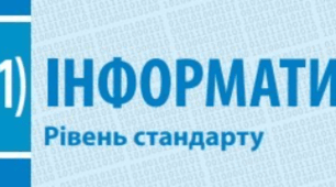 Обчислення основних статистичних характеристик вибірки