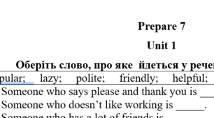 Діагностична робота "Unit1" Prepare 7