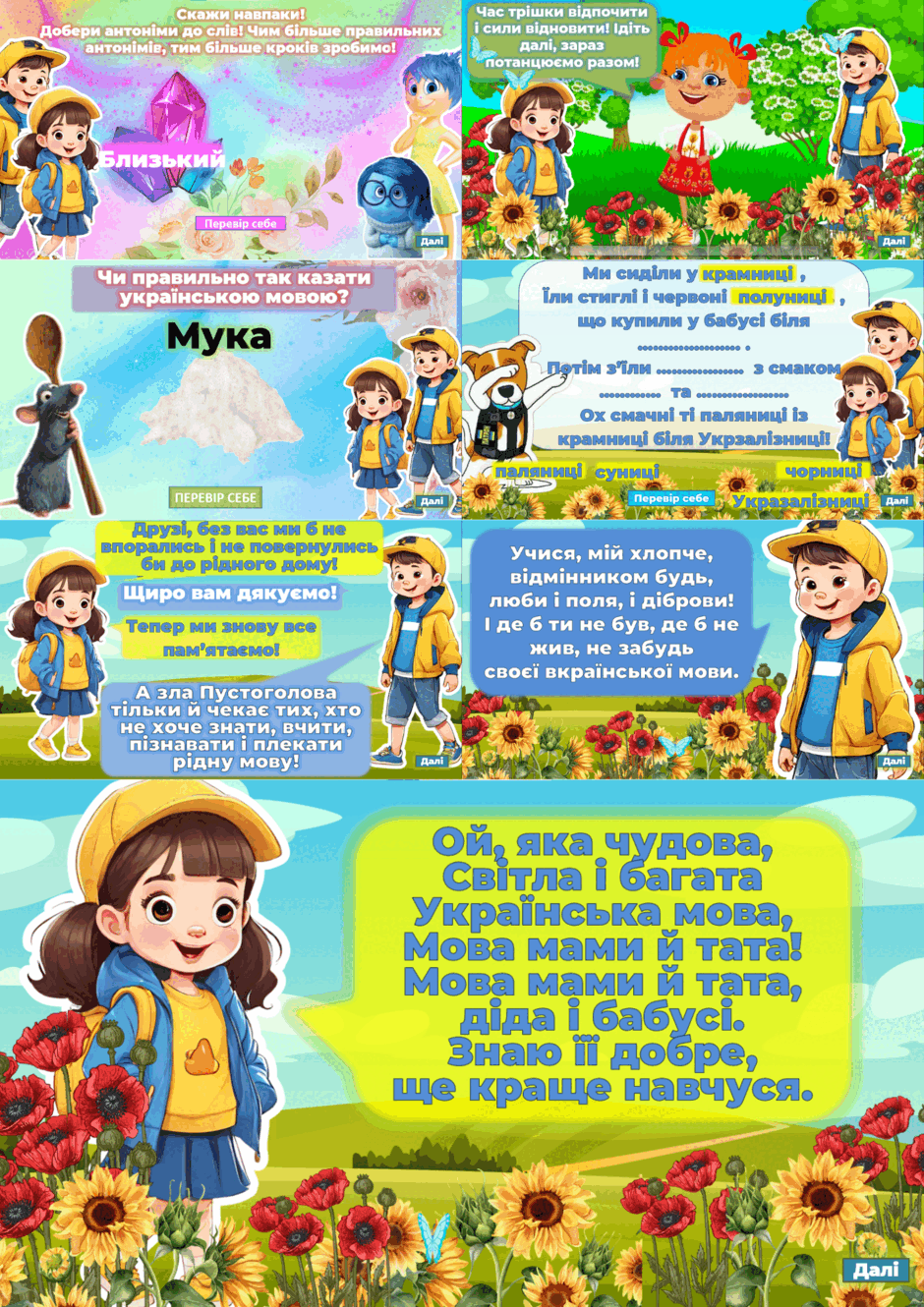 0602hfqm-4319-940x1330.png