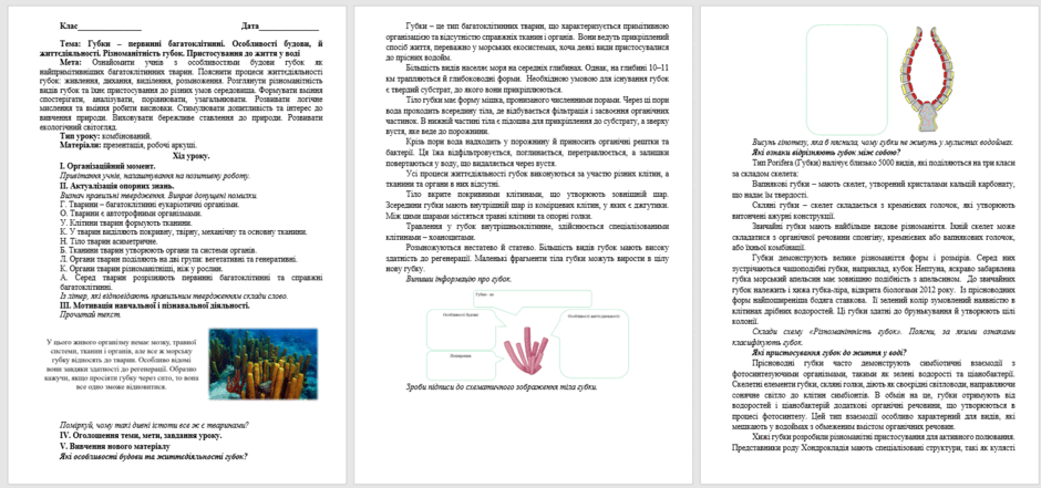 0602hfuv-33a9-940x441.png