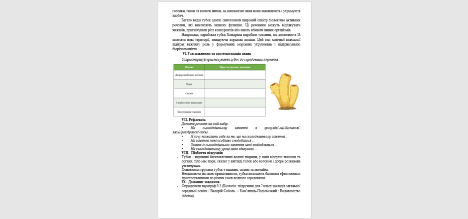 0602hfv1-cf39-940x440.png