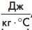 0602hg4t-3c55-46x43.png