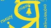 Перевіряю свої досягнення з теми "Читаємо і пізнаємо таємниці рідної мови"