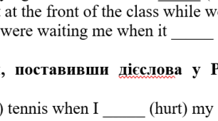 Діагностична робота "Unit 4" Prepare 7