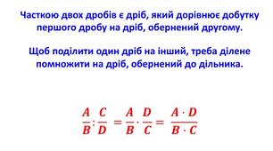 8 клас алгебра 23.10
