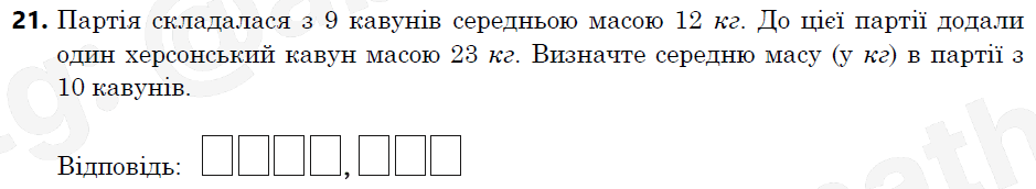 0602hi9c-3b4f-939x172.png