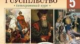 Розділ. 1 «ВСТУП. ІСТОРИЧНИЙ ЧАС І ПРОСТІР.»
