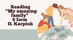 Reading "My amazing family" 6 form O. Karpiuk