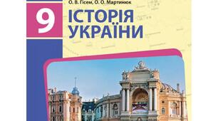 Урок узагальнення з теми : «СУСПІЛЬНО-ПОЛІТИЧНИЙ РУХ В УКРАЇНІ у другій половині XIX ст.»