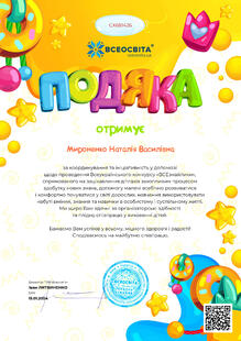  ВСЕзнайлики