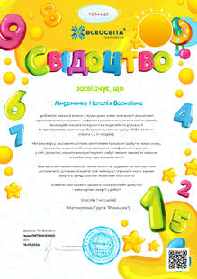  ВСЕзнайлики