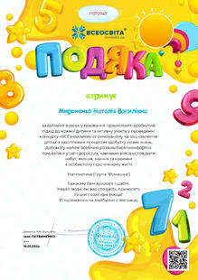  ВСЕзнайлики