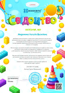  ВСЕзнайлики