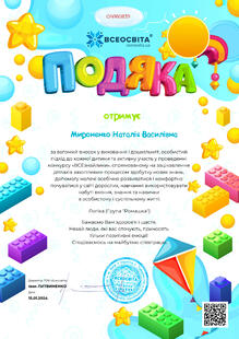  ВСЕзнайлики