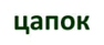 0602hkf8-e09c-94x41.png