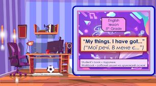 5th Grade. My things. I have got. Presentation