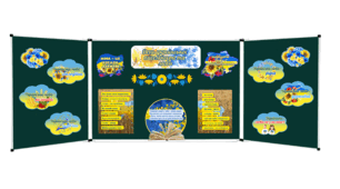 Папка з матеріалами для оформлення дошки (і не тільки) до Дня української писемності та мови