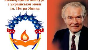 I ЕТАП МІЖНАРОДНОГО КОНКУРСУ З УКРАЇНСЬКОЇ МОВИ ІМЕНІ ПЕТРА ЯЦИКА 