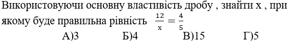 0602hrqz-ac4b-572x81.png