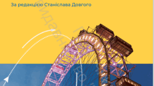 Рівномірний рух. Нерівномірний рух. Швидкість руху. Графіки рівномірного руху.