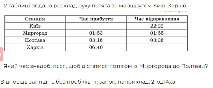 0602hyr1-2cd3-712x297.png