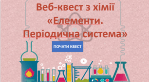 Загадки пірата