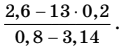 0602i041-0a02-126x53.png