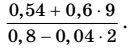 0602i04g-bc32-130x49.png