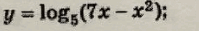 0602i0ed-9308-199x31.png