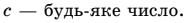 0602i0oz-9c8e-187x23.png