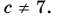 0602i0p7-3456-57x16.png