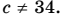 0602i0pe-333f-64x18.png