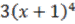 0602i2c7-c2cd-75x24.png
