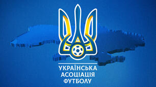  Футбол. 1 тест. (10 кл.)