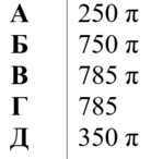 0602i6pk-ba2d-138x146.png