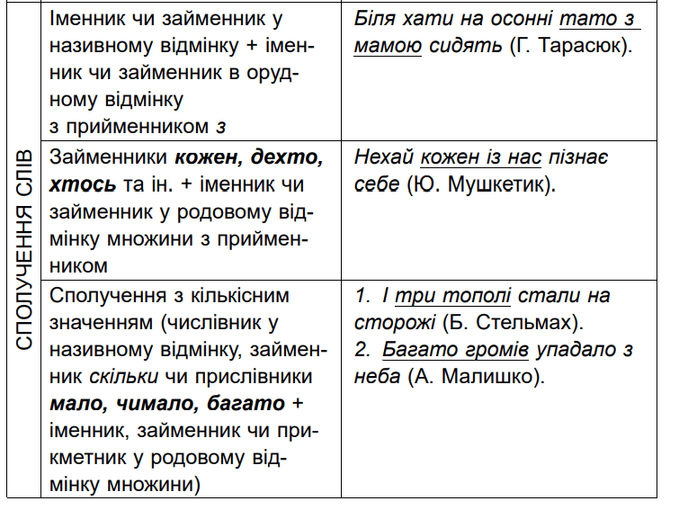 0602i6u8-17f2-765x567.png
