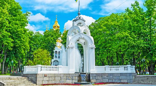 Природні умови та природні ресурси Харківщини