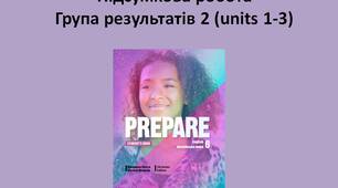Підсумкова робота з англійської мови, 6 клас, за підручником Prepare 6  (writing, vocabulary)
